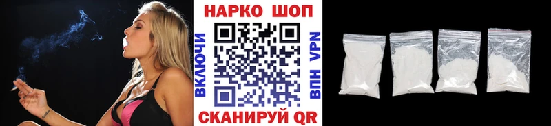 Как найти закладки Чухлома А ПВП Галлюциногенные грибы КОКАИН Меф