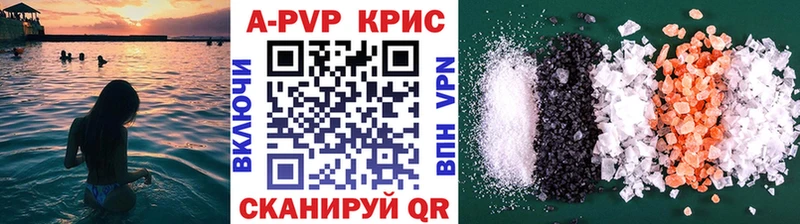 Alfa_PVP кристаллы  Чухлома 