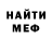 КЕТАМИН VHQ Lili Fgd