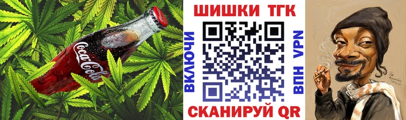 Canna-Cookies конопля  купить   Чухлома 
