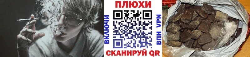 Гашиш хэш  сколько стоит  Чухлома 