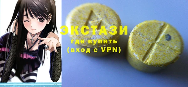 бутик Покров