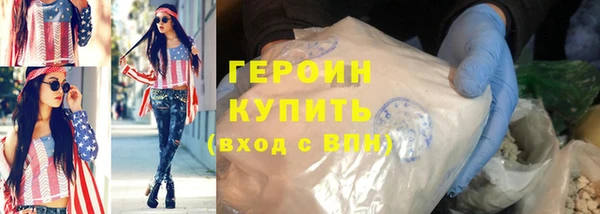 бутик Покров