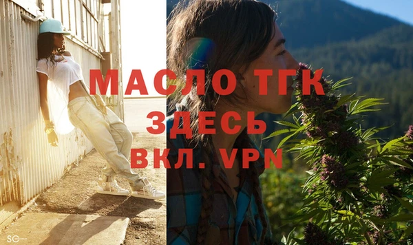 стафф Покровск