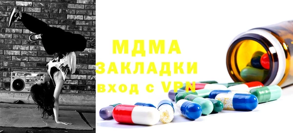 гашиш Покачи