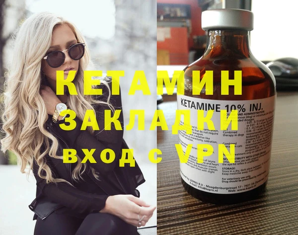 бутик Покров