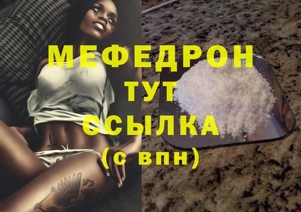 бутик Покров