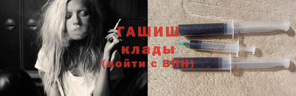 гашиш Покачи