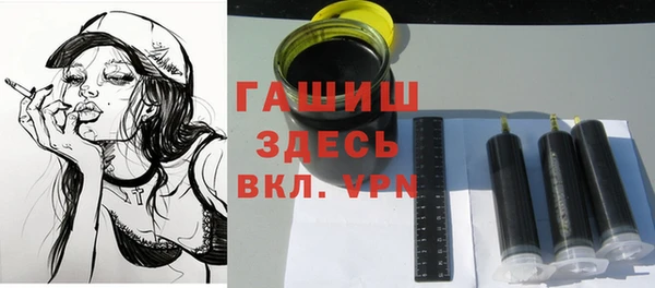 стафф Покровск