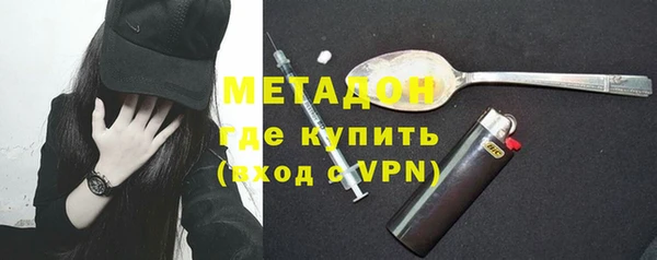 бутик Покров