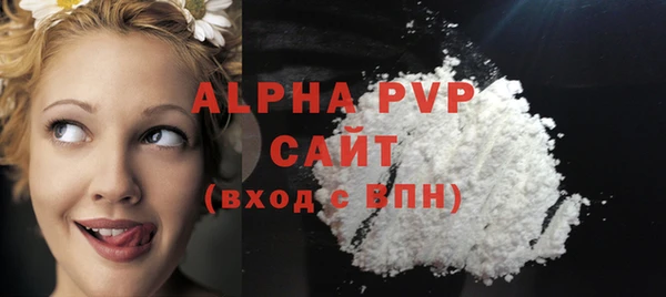 стафф Покровск