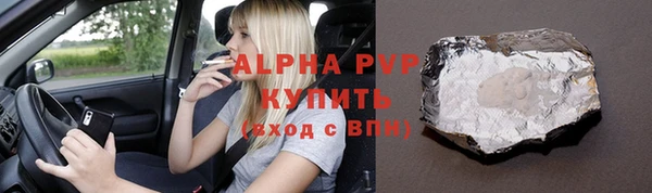 гашиш Покачи