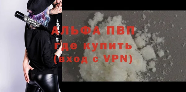 бутик Покров