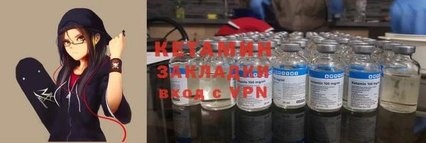 стафф Покровск