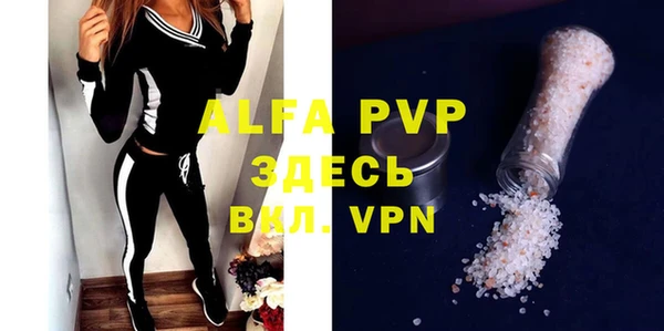 гашиш Покачи