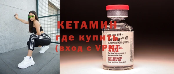 стафф Покровск