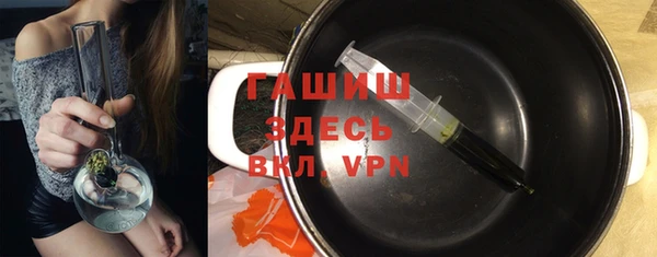 стафф Покровск