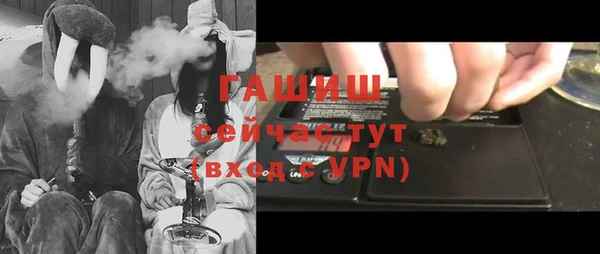 гашиш Покачи