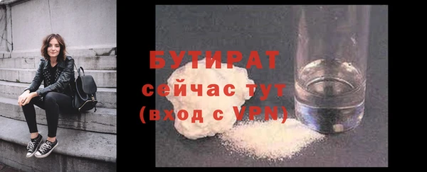 бутик Покров