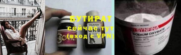 бутик Покров