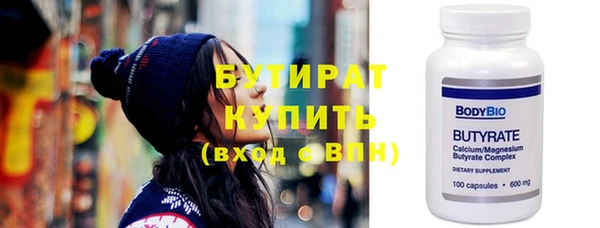 стафф Покровск