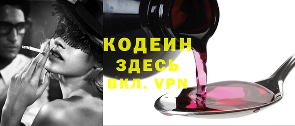 бутик Покров
