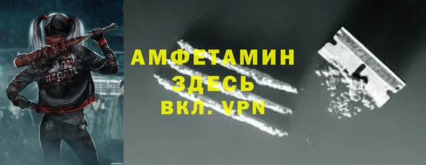 стафф Покровск