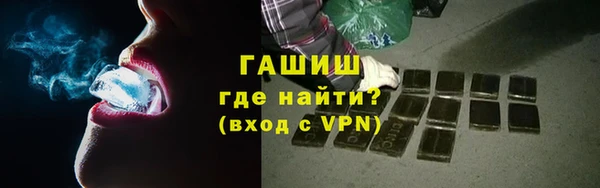 стафф Покровск