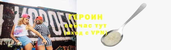 гашиш Покачи