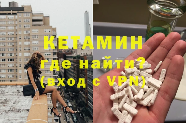 стафф Покровск