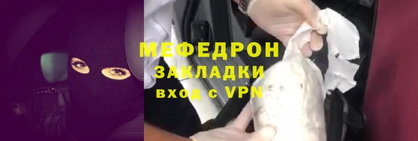 бутик Покров