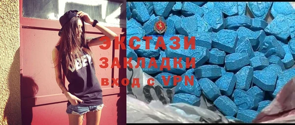 бутик Покров
