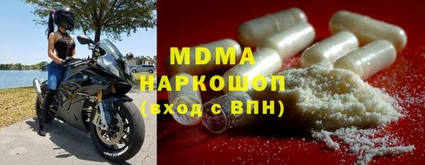 гашиш Покачи