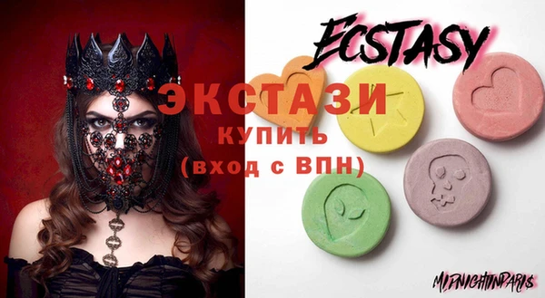 бутик Покров