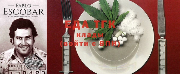стафф Покровск