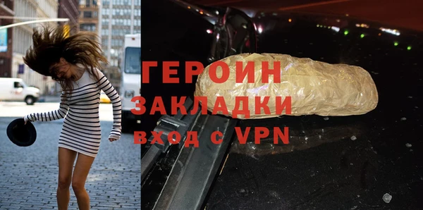 бутик Покров