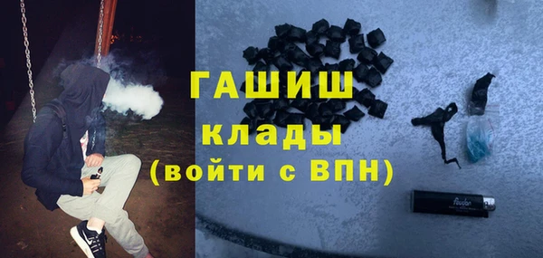 стафф Покровск