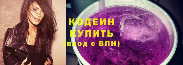 стафф Покровск