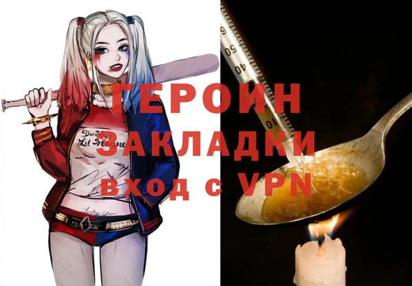 бутик Покров