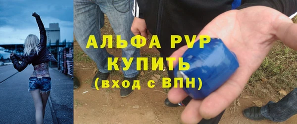 стафф Покровск