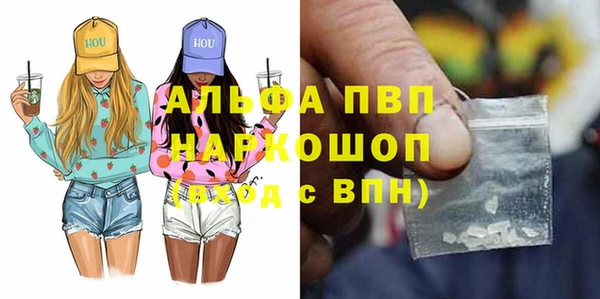 гашиш Покачи