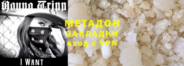 гашиш Покачи