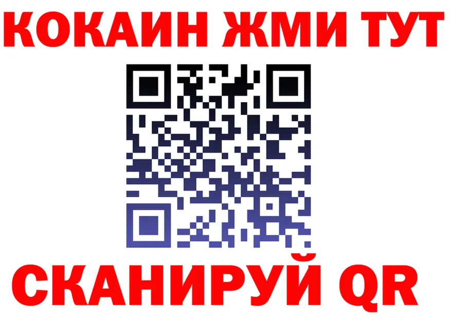 АМФ VHQ вход дарк нет OMG Чухлома