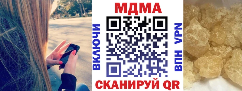 MDMA VHQ Чухлома