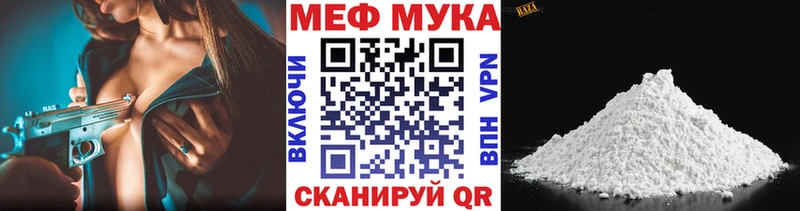 сайты даркнета наркотические препараты  как найти   Чухлома  Мефедрон mephedrone 