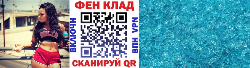 МЕТАМФЕТАМИН мет  блэк спрут ТОР  Чухлома 