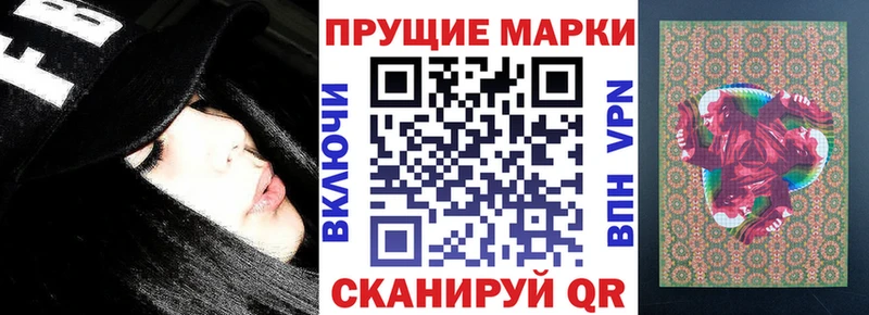 наркотики  Чухлома  Марки NBOMe 1,5мг 