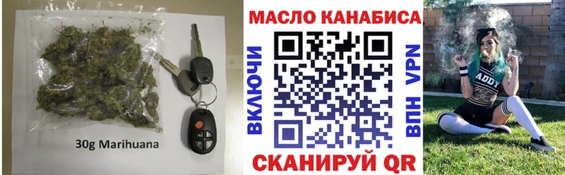 hydra ТОР  что такое наркотик  Чухлома  ТГК концентрат 