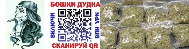 Марихуана OG Kush  Чухлома 
